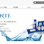クレジェンテの化粧品を徹底調査！炭酸パックや美容液マスクの口コミは？