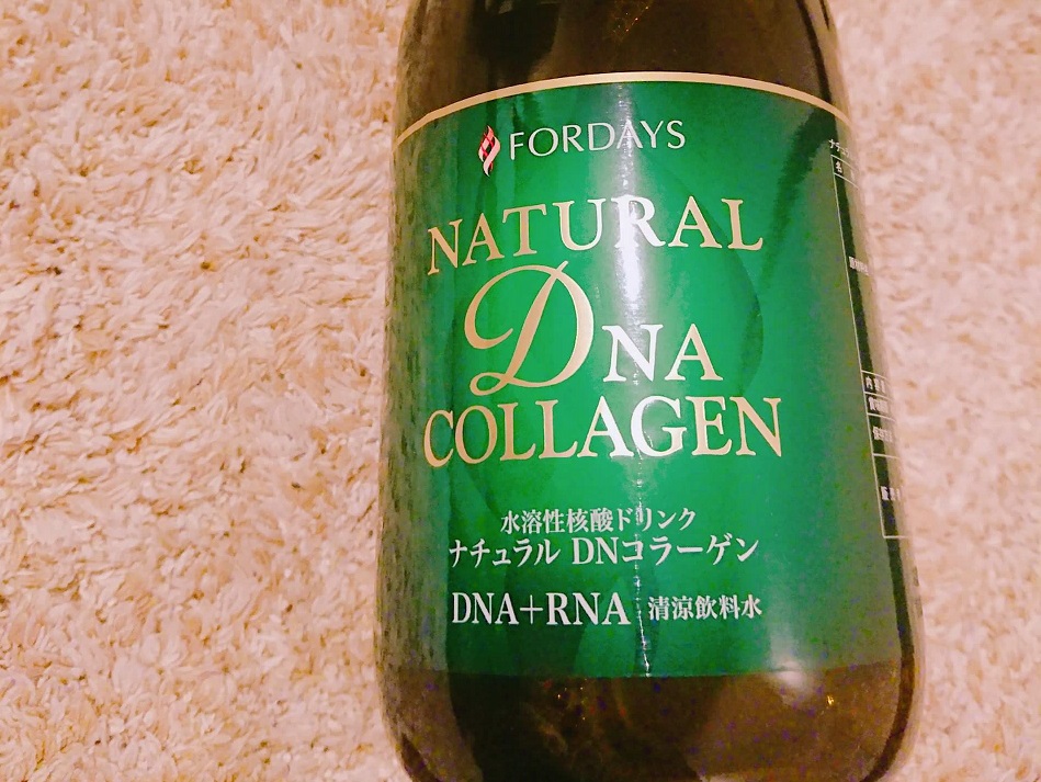 核酸 フォー デイズ